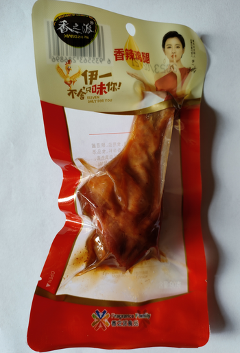 【阜新仓发货】【箱】香之派香辣鸡腿90g*50