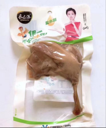 【新沂仓发货】【箱】香之派盐水腿100g*50个