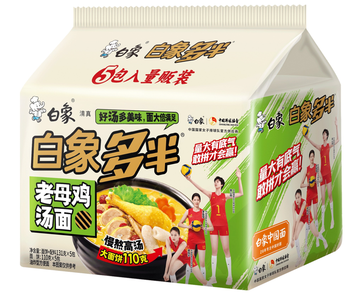 【代县仓发货】【箱】【清真】白象多半老母鸡汤面131g*24袋