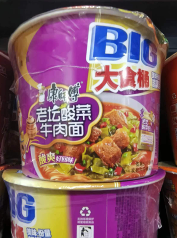 【忻州仓发货】【桶】【清真】统一来一桶老坛酸菜牛肉面（红油）120g*12