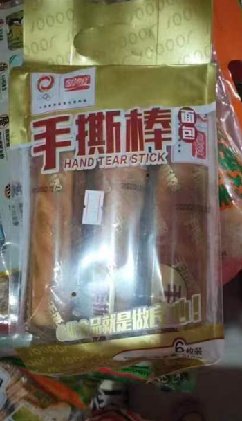 【代县仓发货】【箱】盼盼手撕棒面包210g*20袋