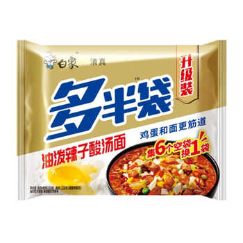 【代县仓发货】【箱】【清真】白象多半油泼辣子酸汤面145g*24袋