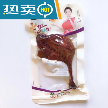 【代县仓发货】【箱】香之派五香腿100g*50个