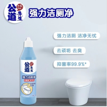 【正阳仓发货】【箱】公道先生强力洁厕净500g*2*12