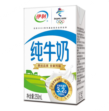 【钟祥仓发货】【箱】伊利利乐砖纯牛奶250ml*20
