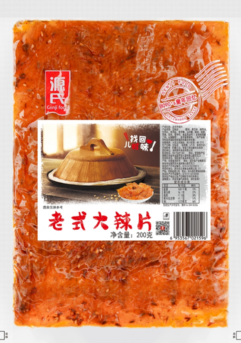 【运城仓发货】【箱】源氏大辣片200g*60