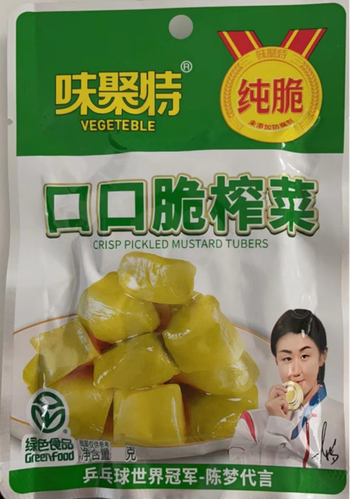 【运城仓发货】【箱】味聚特口口脆榨菜（80g）*50
