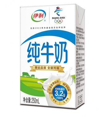 【运城仓发货】【箱】伊利利乐砖纯牛奶250ml*24