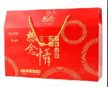 【辽东仓发货】【箱】想念情想念挂面礼盒250g*18袋