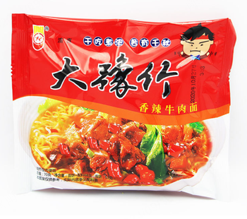 【濮阳仓发货】【箱】【清真】大豫竹香辣牛肉面52g*40