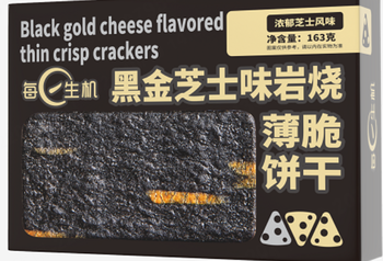 【忻州仓发货】【盒】每日生机岩烧饼干黑金芝士味163g*18