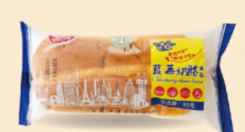 【汝州仓发货】【箱】泰伊博蓝莓奶酪面包95g*50