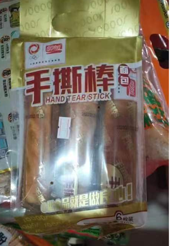 【铁岭仓发货】【箱】盼盼手撕棒面包210g*20