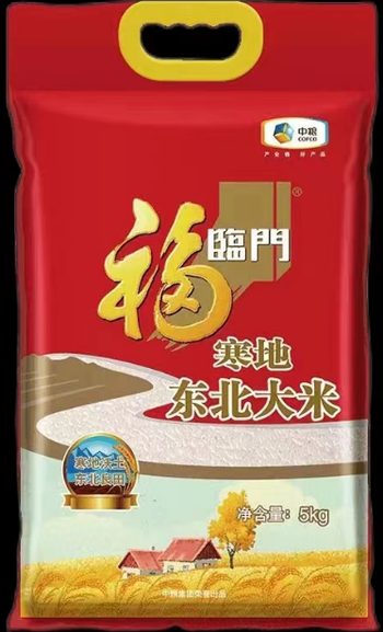 【雷州仓发货】【袋】福临门寒地东北大米5kg
