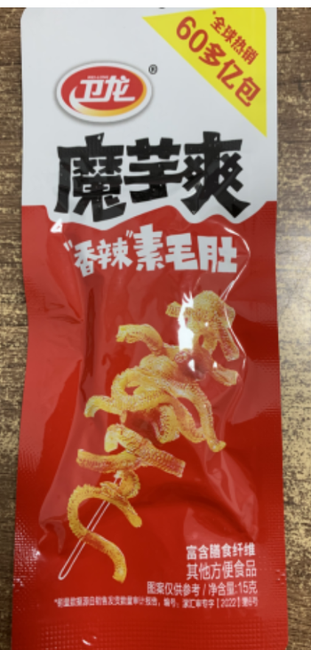 【汝州仓发货】【箱】卫龙魔芋爽香辣味15g*20