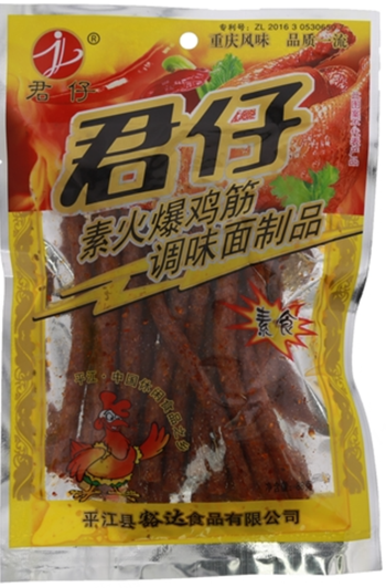 【汝州仓发货】【箱】君仔素火爆棒棒鸡筋80g*30