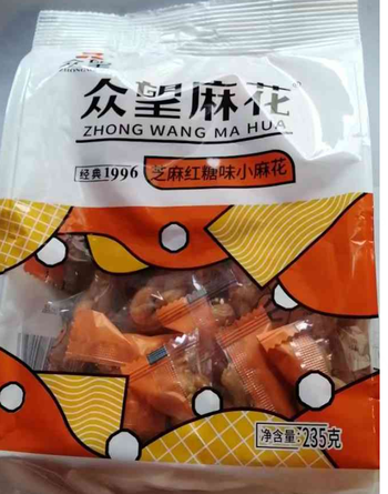 【汝州仓发货】【箱】众望芝麻红糖味小麻花235g*10