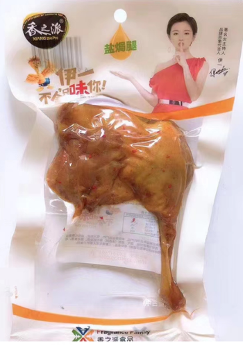 【辽东仓发货】【箱】香之派盐水腿100g*50