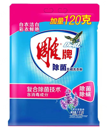 【铁岭仓发货】【袋】雕牌除菌无磷洗衣粉1kg*10