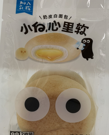 【濮阳仓发货】【箱】小白心里软奶皮白面包90g*24