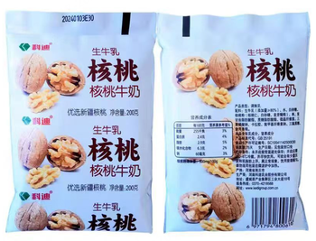 【正阳仓发货】【袋】科迪核桃牛奶200ml *16