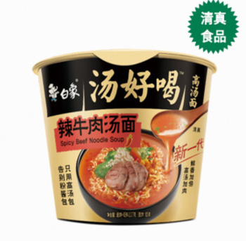 【泰州仓发货】【桶】【清真】白象汤好喝辣牛肉汤面117g*12