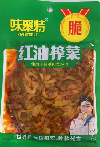 【铁岭仓发货】【袋】味聚特红油榨菜105g*30