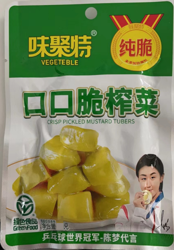 【铁岭仓发货】【袋】味聚特口口脆榨菜（80g）*50