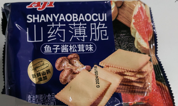 【铁岭仓发货】【袋】Aji黑麦海盐苏打饼干156g*24