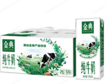 【商丘仓发货】【盒】伊利金典纯牛奶250ml*12