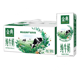 【南阳仓】-伊利金典纯牛奶250ml*12盒/提