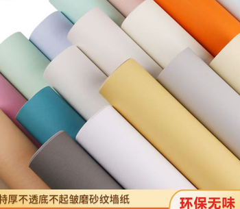 【正阳仓发货】【个】自粘宿舍客厅壁纸（1米*5米）