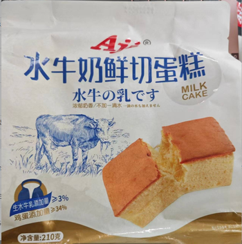 【铁岭仓发货】【包】Aji水牛奶鲜切蛋糕原味210g