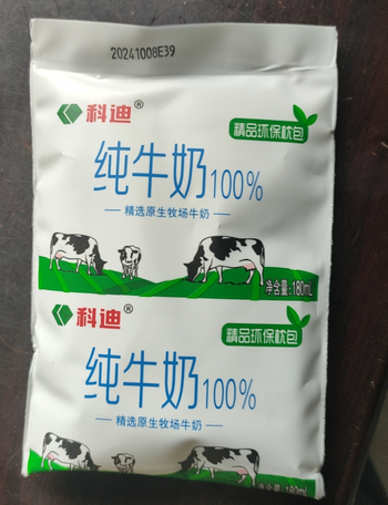 【铁岭仓发货】【袋】科迪纯牛奶180ml*16