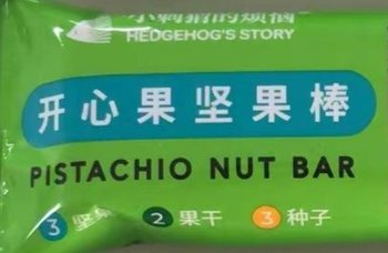 【正阳仓发货】【根】小刺猬的烦恼开心坚果棒26g*50