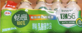 【商丘仓发货】【排】伊利畅意100%乳酸菌饮品原味100ml*5*4