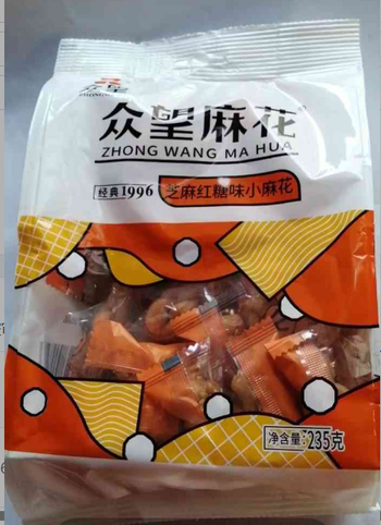 【商丘仓发货】【袋】众望麻花芝麻红糖味235g*10