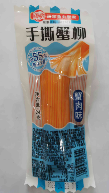 【商丘仓发货】【袋】海欣手撕蟹柳蟹肉味24g*20