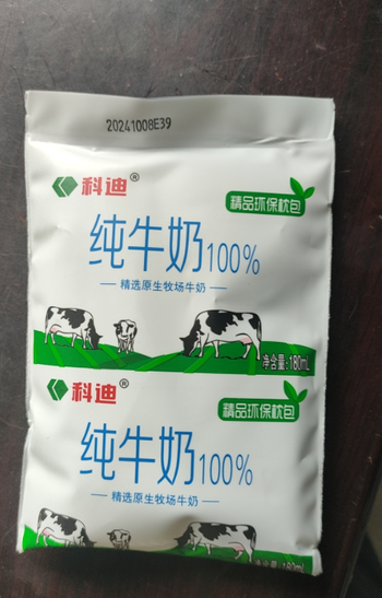 【南阳仓】-【袋】科迪纯牛奶180ml*16