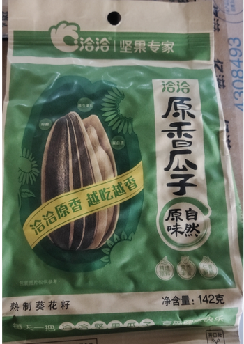 【南阳仓】-【袋】洽洽原香瓜子142g*32