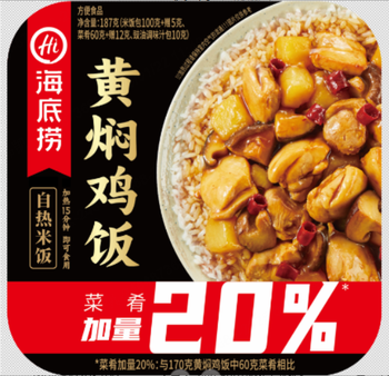 【雷州仓发货】【盒】海底捞黄焖鸡自热米饭187g*18