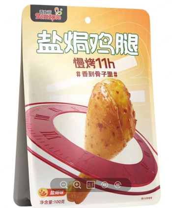 【雷州仓发货】【袋】香之派盐焗鸡腿盐焗腿100g*30