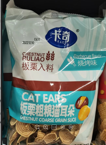 【正阳仓发货】【袋】卡奇板栗锅巴猫耳朵烧烤味200g（TX)*30