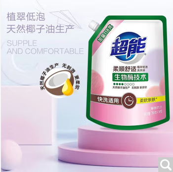 【农技服务物资】【袋】超能香氛洗衣液900g*1