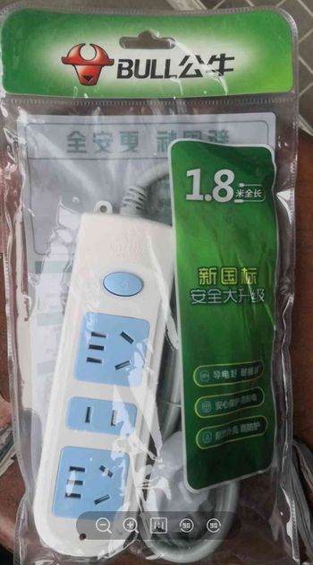 【阜新仓发货】【个】公牛插座GN606（3-1.8米）*1