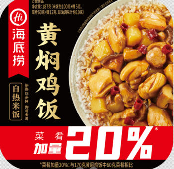 【阜新仓发货】【盒】海底捞黄焖鸡自热米饭187g*18