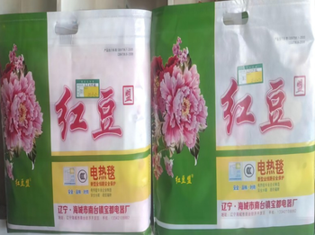 【阜新仓发货】【条】红豆盟单人电热毯1.2m*0.8m*1