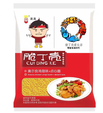 【商丘仓发货】【袋】【清真】豫竹脆丁壳奥尔良鸡翅味点心面45g*50
