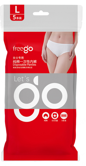 【商丘仓发货】【包】freego女士纯棉一次性内裤L码5条装*1