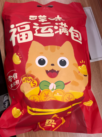【松原仓发货】【包】百草味小巨型零食大礼包950g(福运满包-萌宠款)